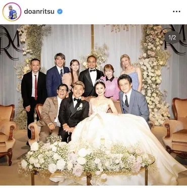 メンバーすごすぎ!」サッカー日本代表・堂安律の結婚式 集結した豪華ゲストに衝撃走る「小栗旬くんもいる!」「すごー、さんまさんまで」/サッカー/デイリースポーツ online