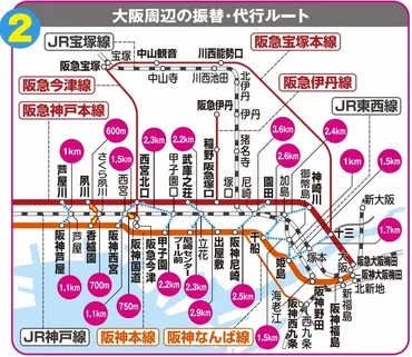 JR神戸線に遅延が発生している模様 