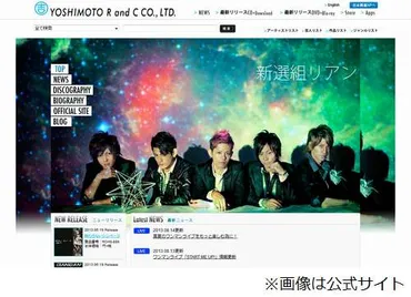 新選組リアンが10月解散を発表「今一番良い結論だと判断いたしました」。 