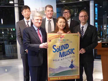 劇団四季のミュージカル『サウンド・オブ・ミュージック』が絶賛上演中