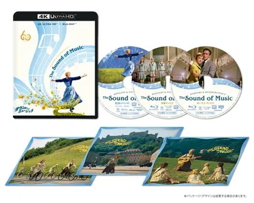 製作60周年を記念し『サウンド・オブ・ミュージック』が初の4K UHD化!特別劇場公開も決定