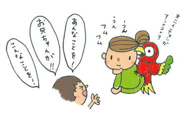 おかあさ~ん!」あれこれ訴えてくる子が一番求めていること 〜あいづちとオウム返しで「聴く」〜 by イシゲスズコ