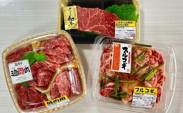 お肉好き必見！！「食生活♡♡ロピア」の肉がコスパ最強だった！ 