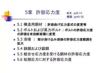 PPT