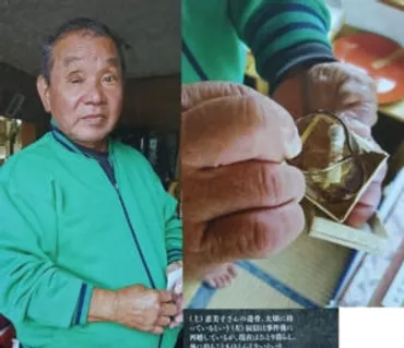 安室奈美恵の母親はなぜ殺された?義弟が犯人で5つの犯行動機!ハーフや再婚についても調査!