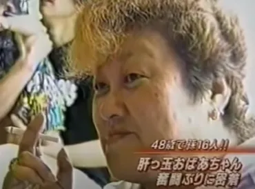 坪井家 今後の消息は？子供たちの行方不明や母親との関係で気になることとは？坪井家 家族 離れ離れ!!