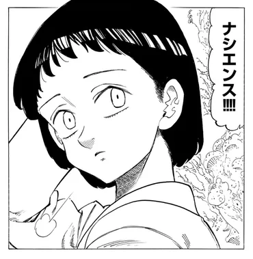キングとディアンヌの