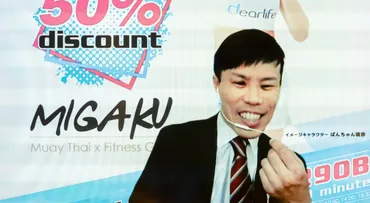 タイから東南アジアの不動産を変える。上場後7社目のM&Aで描く、海外ビジネスの展望