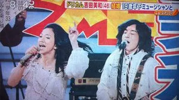 吉田美和の結婚とドリカム結成35周年！苦難・愛・絆のヒストリーDREAMS COME TRUEのすべてとは!?