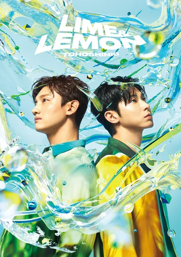 東方神起 オフィシャルウェブサイト