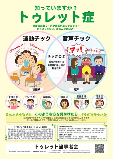 吉川晃司の難病と復活劇？外傷性白内障と生い立ちシンバルキックにも影響!?