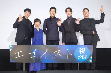 クィア映画としても、日本映画史上まれにみる傑作」ドリアン・ロロブリジーダが称賛『エゴイスト』