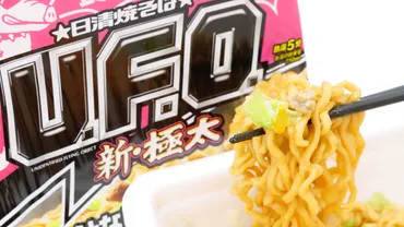 二郎系」を完全再現してしまった「日清焼そばU.F.O.大盛 汁なし豚らーめん ニンニク背脂醤油味 卵黄ペースト付」試食レビュー