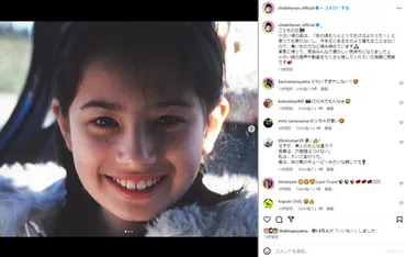 子供の時代で完成」「仕上がってる」 ホラン千秋、幼少期ショット公開で驚きの声 「とても可愛いですね」(1/2 ページ)