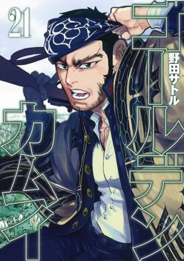 ゴールデンカムイ』アシリパが伝える、アイヌ文化の奥深さ 「オソマ」の本当の意味とは?