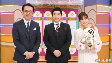 タモリの元付き人芸人、赤塚不二夫宅の仰天キッチンを明かす「蛇口をひねると焼酎が…」