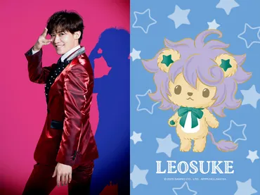 新浜レオンさん・れおすけファンイベント