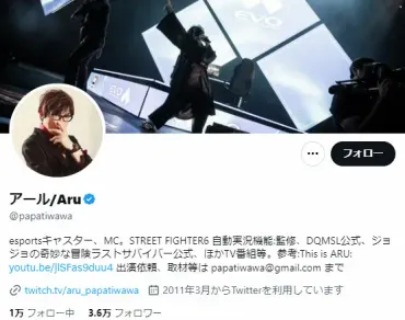 ゲーム配信者「さくまりる」炎上騒動の原因とその後いじめか否か!?さくまりる炎上の真相とは!!?