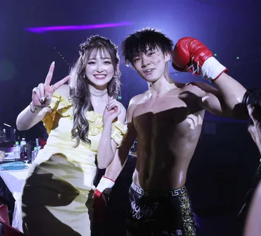 ゆうちゃみ K―1戦士・玖村将史との恋愛「絶好調!ハッピー」彼のために料理の資格取得に向け勉強中― スポニチ Sponichi Annex 芸能