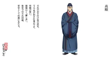 薬屋のひとりごと：猫猫と壬氏の危険な関係？壬氏VS猫猫とは!!？