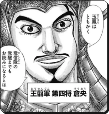 糸凌とは何者なのか？その強さと注目ポイント朱海平原の戦いの影で活躍した女副将
