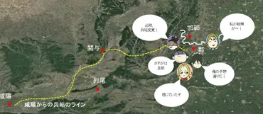 キングダム578話最新ネタバレ予想vol2朱海平原の戦いはフェイクだった