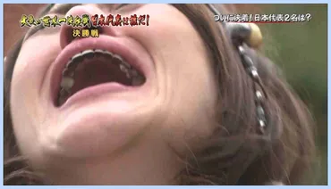 画像】もえあずの歯がないって本当?差し歯や吐いているという噂の真相は