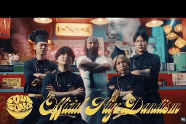 Official髭男dism・ボーカル藤原聡の復活のウラで指摘された゛ビジュアル゛の激変「みんなふっくらしてる」(2ページ目)