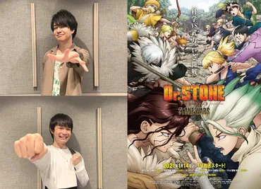 西園寺羽京は『Dr.STONE』の最強キャラ？その実力とは！？