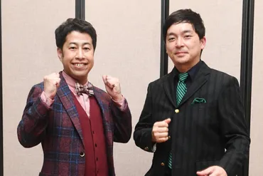 ウエストランド井口浩之が告白 M―1優勝後のコメントは「半年くらい前に」