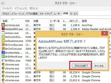 パソコンの動作を高速化する方法とは？パソコンの動作が遅くなる原因とは？