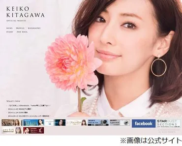 DAIGOと北川景子、結婚から7年！今もラブラブ？DAIGOの「DAI語」が結婚の決め手だったとは！？