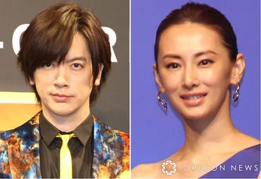 DAIGO、3歳長女が書いた手紙を紹介 ゛パパの本名゛も記載「娘ちゃんカワイイね」 妻は北川景子(オリコン)