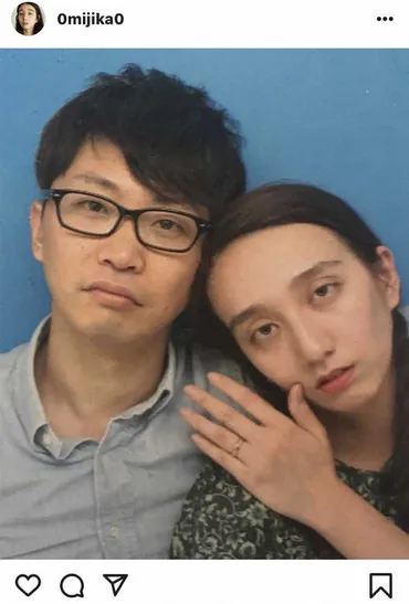 個性派女優の長井短、亀島一徳と結婚発表「びっくりさせてごめんちょ!」― スポニチ Sponichi Annex 芸能