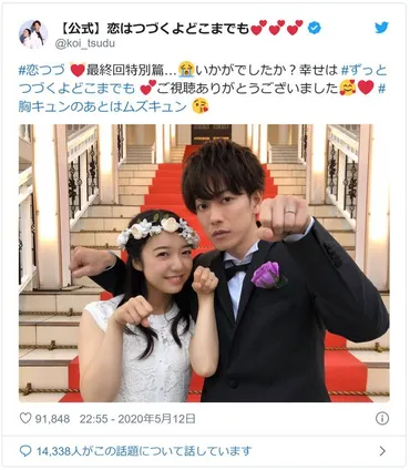 佐藤健さんと上白石萌音さんの結婚は近い？二人の関係が明らかに！