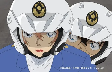 名探偵コナン』萩原千速の声優は田中敦子さん!メアリー・世良と兼役、白バイのナンバーにも注目(2023年9月25日)