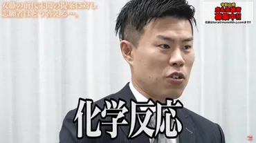 安藤功一郎はタイで不動産事業を成功させた？ディアライフとは！？