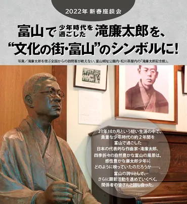 滝廉太郎の音楽に秘められた謎！『荒城の月』の真実とは！？作曲家・滝廉太郎の知られざる物語