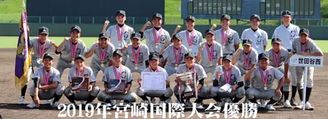 世田谷西リトルシニア Setagaya West Little Senior