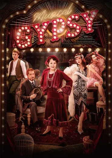 大竹しのぶ・生田絵梨花・熊谷彩春が並ぶ「GYPSY」メインビジュアル公開(コメントあり)