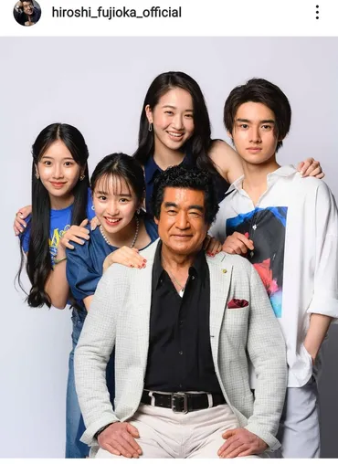 藤岡弘、子どもたち4人の全員顔出しショットが「美男美女ぞろい」と反響…親子で大河ドラマ出演も