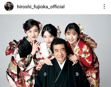 藤岡弘、娘3人が「みんな綺麗すぎる」美形ぞろいの家族ショット!長男もめちゃイケメン(スポーツ報知)