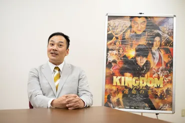 飛信隊の副長・渕さんが地元神戸に凱旋! 映画『キングダム 運命の炎』神戸出身俳優・田中美央さんがOSシネマズミント神戸で舞台挨拶