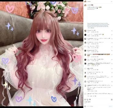 フランス人形めざして整形3億円、人気タレントがきっかけ告白 「そこから私の人生は狂った」: J