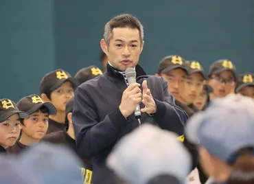 イチロー氏 ゛夢゛のアマチュア指導者へ第一歩 13日から資格回復研修を受講 ― スポニチ Sponichi Annex 野球