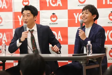 さや香&ロコディがよしもとアカデミーに登場! 「NSC在学中にひとつだけ後悔があって…」