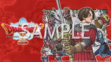 ドラゴンクエストX 目覚めし五つの種族 オフライン」発売記念!鳥山明先生のパッケージイラストを使ったスペシャル壁紙が配布