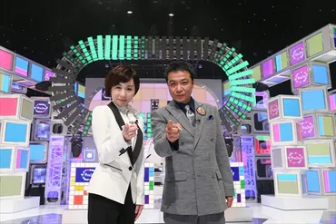 テレ朝クイズ番組『タイムショック』が中山秀征&大下容子アナコンビで3年ぶりに復活!
