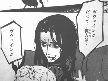 Fate】型月のランスロットと王妃ギネヴィアのお話が見てみたい : でもにっしょん