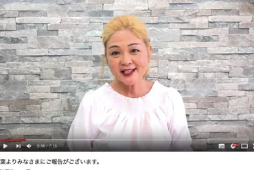 泰葉、イラン人と婚約解消 「金髪豚野郎になってる」と心配の声も – Sirabee